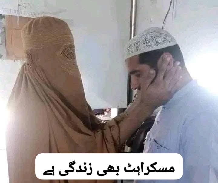 مسکراہٹ بھی زندگی ہے